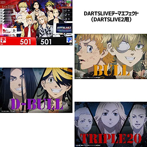 ダーツ　ライブカード　dartslivecard 東京リベンジャーズ　東リベ ダーツライブカード DARTSLIVE CARD 東京リベンジャーズ 東リベ